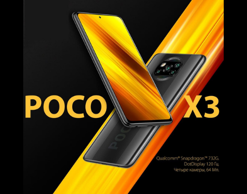 Xiaomi Poco X3.png