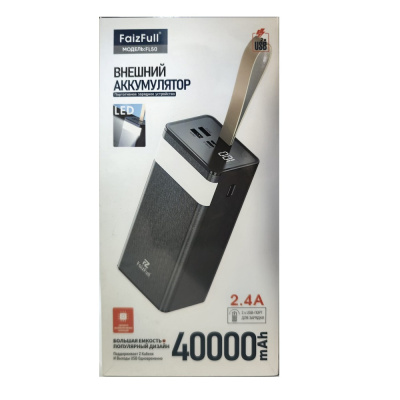 Внешний аккумулятор FaizFull FL50 2.4A, 40000 mAh, LED дисплей,  Черный