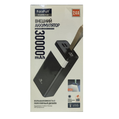 Внешний аккумулятор FaizFull FL48 2.4A, 30000 mAh, LED дисплей,  Черный